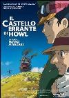 proprieta\castelloerrantedihowlil\castello errante di howl.jpg